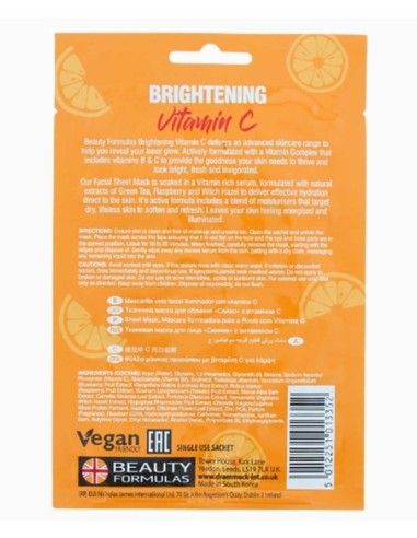 Brightening Vitamin C Facial Sheet Mask Brightening Vitamin C Facial Sheet Mask