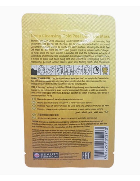 Deep Cleansing Gold Peel Off Facial Mask Deep Cleansing Gold Peel Off Facial Mask