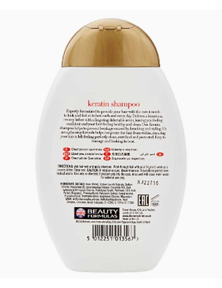 Beauty Formulas Keratin Shampoo Beauty Formulas Keratin Shampoo