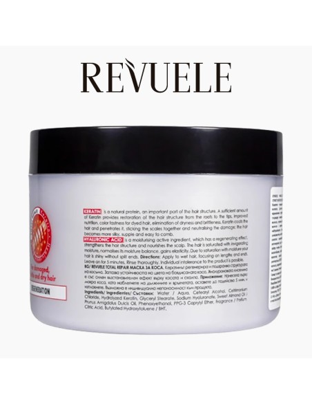 Revuele Total Repair Regeneration Hair Mask Revuele Total Repair Regeneration Hair Mask