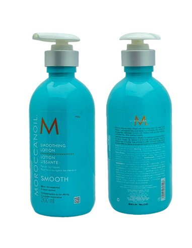 Moroccanoil Smoothing Lotion Moroccanoil Smoothing Lotion